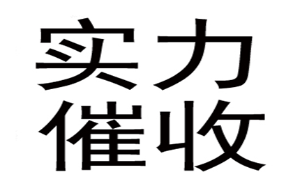 协助追回李先生90万购房首付款