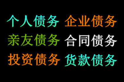 合伙生意起纠纷，债主上门要账起冲突